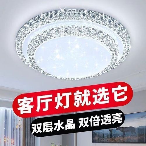 全光谱led护眼卧室吸顶灯意式轻奢水晶客厅灯温馨主卧室灯客厅灯