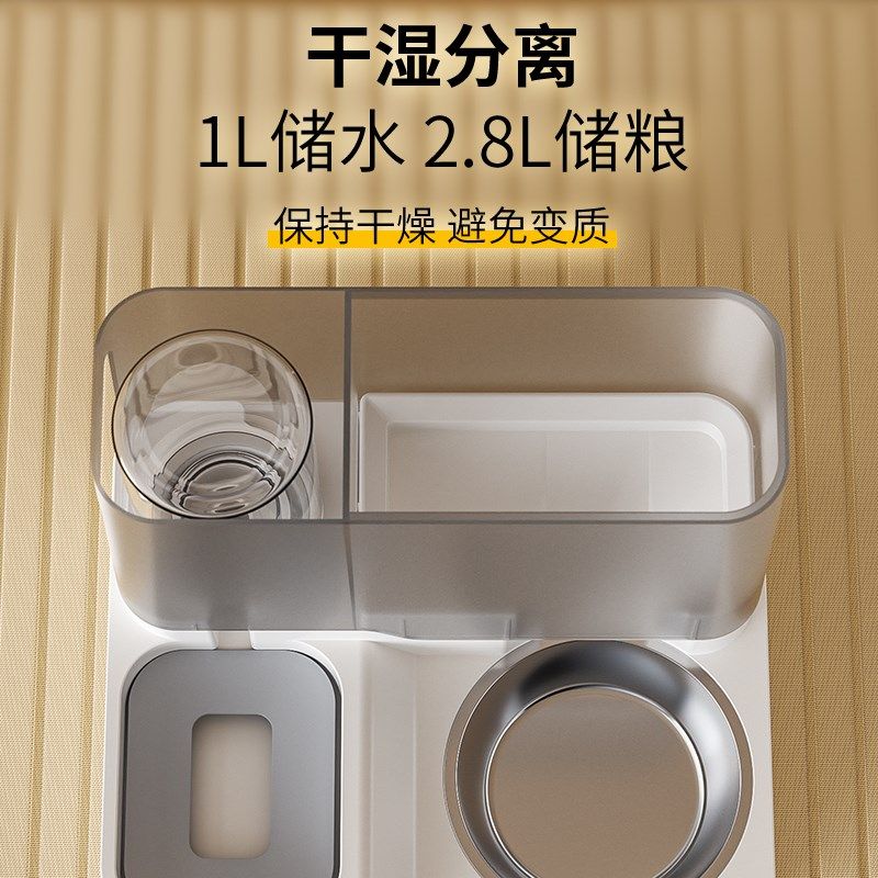 猫咪饮水机猫碗狗碗猫食盆宠物喂食喂水器自动一体饮水机宠物用品,宠物/宠物食品及用品,饮水器/水壶/水头,淘宝优惠券,粉丝福利购,淘宝优惠卷