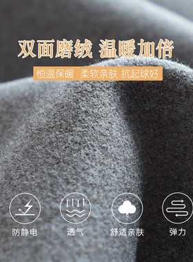 秋裤男士内穿无痕德绒恒温保暖裤春秋冬宽松加绒裤打底修身棉毛裤