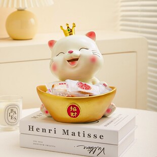招财猫装放糖果盘子摆件店铺吧台前台酒店零食水果小托盘盒高级感