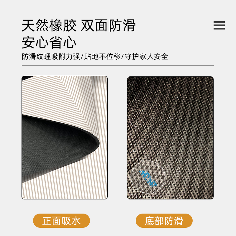 侘季风厨房地垫防水防油可擦免打理地毯长条耐脏专用防滑脚垫定制