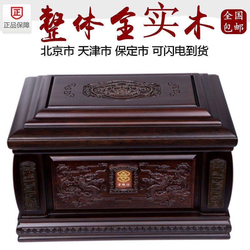 新款黑檀木骨灰盒福龙福凤寿盒黑紫檀木实木老杜包邮清明节迁坟