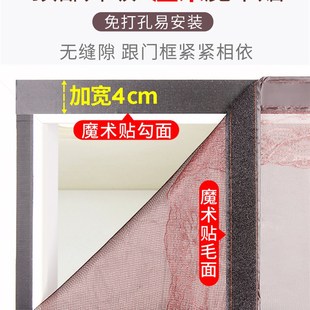 魔术贴防蚊门帘纱窗门金钢网推拉门家用阳台落地窗沙网纱窗门自粘