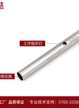 M3微小型接近开关传感器I1S030.6NO电感式金属感应器开关直流三线