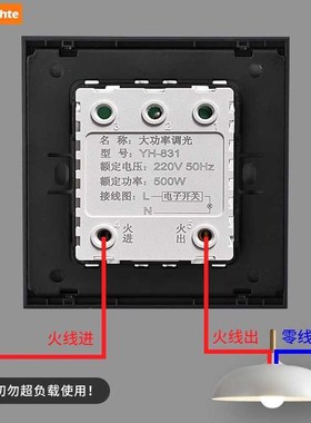 86型肤感PC调光灯带开关面板调光开关旋钮LED500W白炽灯无极调节