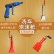 泡沫机扇形喷嘴喷头洗车水管水枪铜阀泡沫枪扁嘴洗车店专用高压