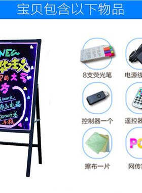 led立式发光荧光板 广告板展示黑板银夜光招牌手写字屏电子广告牌