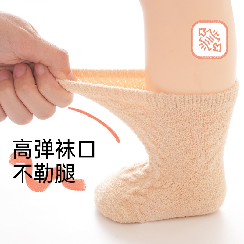 婴儿袜子秋冬季纯棉新生儿室内加厚中筒袜宝宝加绒无骨不勒毛圈袜