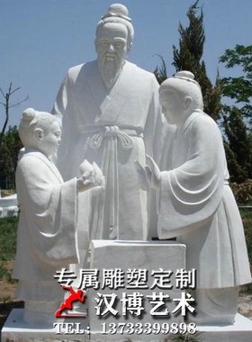 孔子人物雕像石雕雕像玻璃钢仿铜孔子名人雕像定制校园景观雕塑