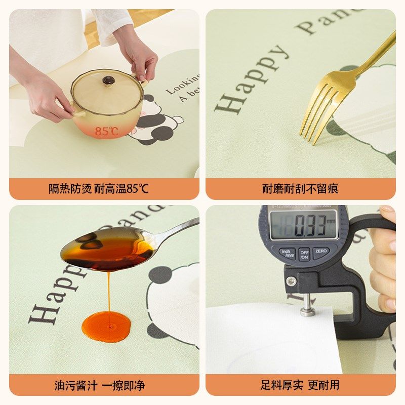 奶油风桌布免洗防油防水高级感桌面垫台布新款茶几桌布餐桌桌布,居家布艺,桌布,淘宝优惠券,粉丝福利购,淘宝优惠卷