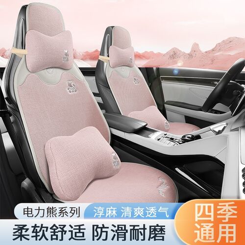 长安专用坐垫cs55cs75plus逸动逸达univ锐程unit k座套夏季座椅套