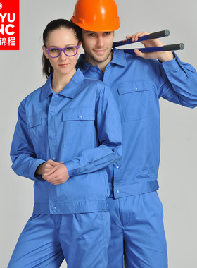 纯棉工作服套装男蓝色夏季薄款短袖电力焊工地劳保服车间厂服定制