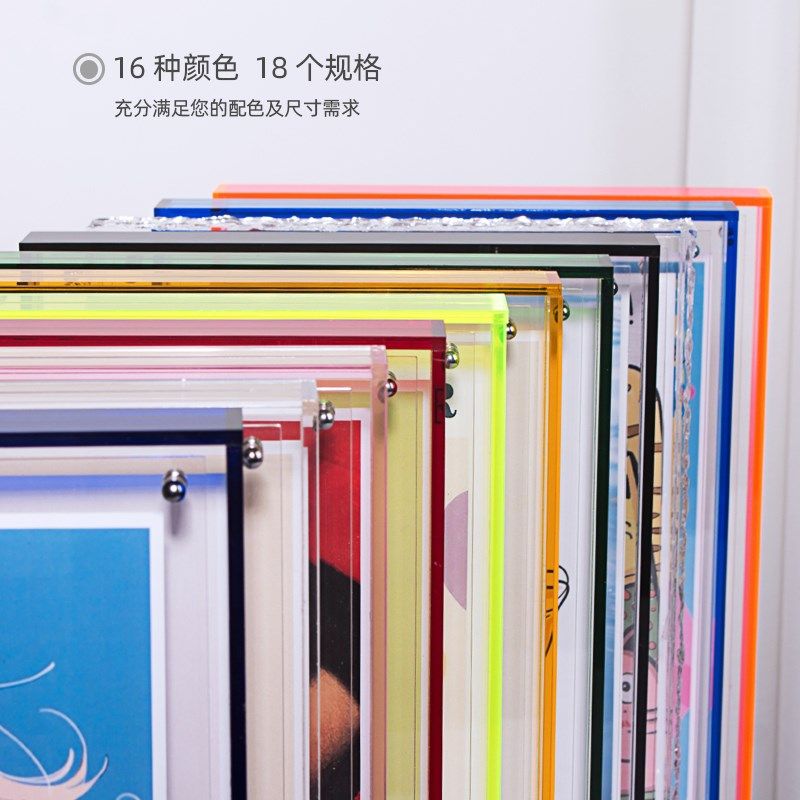 亚克力彩色边透明画框照片字画婚书相框挂墙装饰创意礼品拼图空框,家居饰品,相框/画框,淘宝优惠券,粉丝福利购,淘宝优惠卷