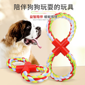 狗狗玩具绳结拉环互动拔河宠物自嗨解闷神器磨牙耐咬大中型犬金毛