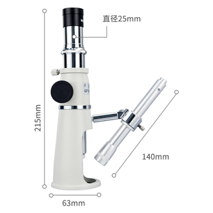 2009 测量100倍镜 100K带刻度放大镜百倍镜带尺显微镜带灯高脚镜