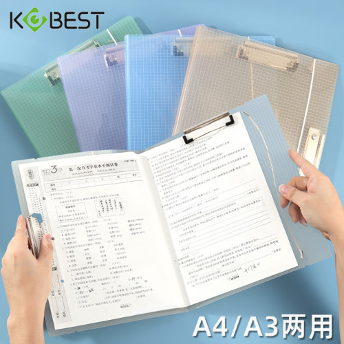 康百学生试卷夹A3文件夹绑带款双面夹双夹板夹资料册档案收纳夹垫