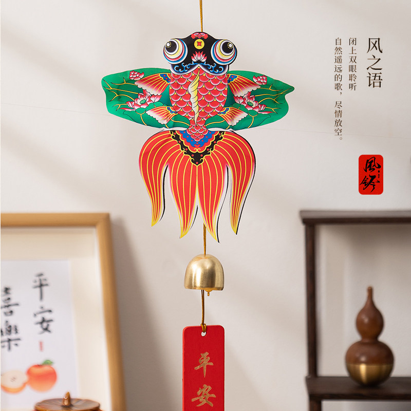 中国风迷你金鱼纸鸢风筝风铃挂件平安喜乐门铃挂饰吊饰夏日和室内