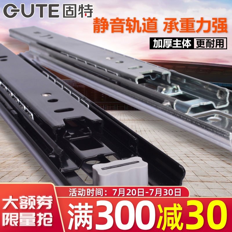 三节静音滑轨8寸20cm 抽屉轨道导轨电脑桌加厚滑道橱柜侧装三节轨,基础建材,导轨,淘宝优惠券,粉丝福利购,淘宝优惠卷