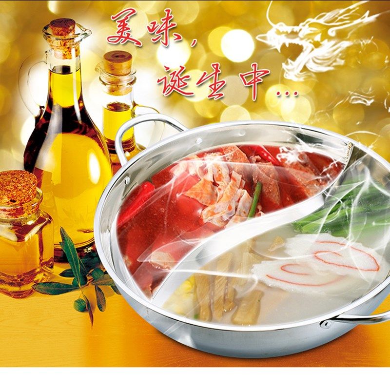家用电磁炉不锈钢鸳鸯火锅锅加厚鸳鸯锅火锅盆火锅店通用火锅汤锅,厨房/烹饪用具,火锅,淘宝优惠券,粉丝福利购,淘宝优惠卷