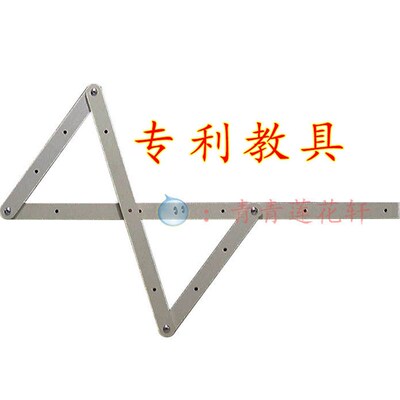 机械传动模型四铰链曲柄摇杆机构滑块教具教学实验平行四边形赛课