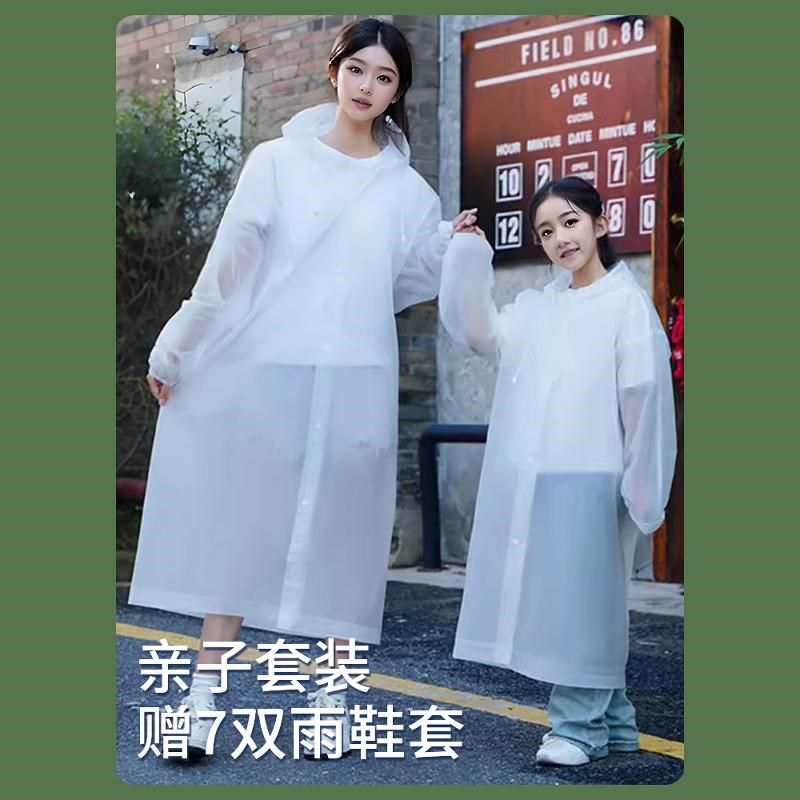 亲子一次性雨衣成人长款全身防暴雨加厚旅行便携卡片雨披儿童漂流