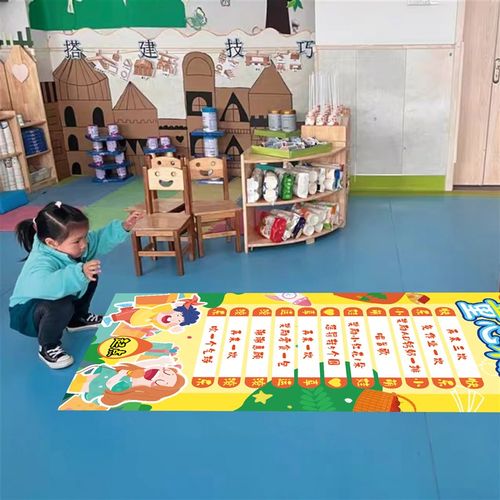 团建游戏道具创意毕业典礼生日趣味抽奖幼儿园中小学校暑假滚滚乐