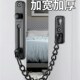 免打孔不锈钢防盗链防盗扣锁民宿门锁安全链酒店宾馆门链条反锁链