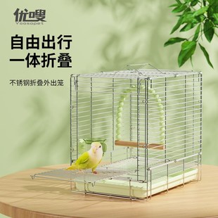 优嗖鹦鹉304不锈钢折叠笼外出鸟笼子虎皮玄凤牡丹运输便携手提笼