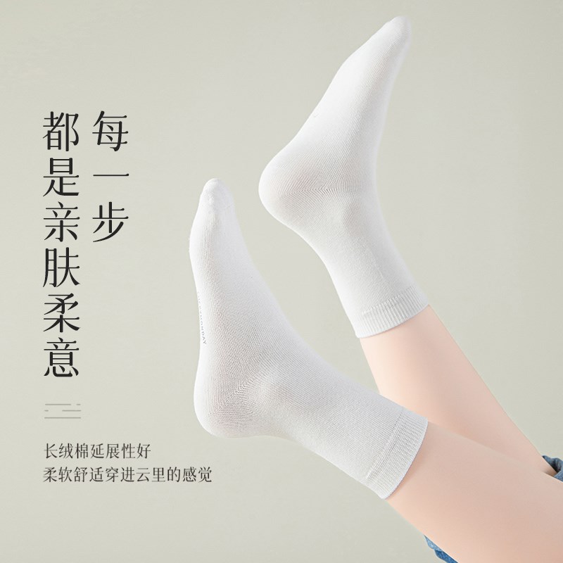 儿童白色袜子中大童无骨袜秋季中筒袜男童返校黑色袜女童上学白袜