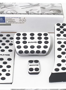 奔驰新E300LE200W213W210W212专用E级改装铝合金油门刹车脚踏板