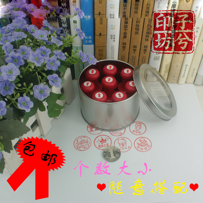 成套带盒教师印章学校卡通可爱儿童网红表情奖励学生评语老师奖字