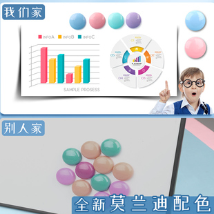 彩色强力圆形磁铁图钉教学办公用品教师用白板黑板墙贴强磁高磁吸