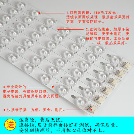 led灯条贴片光源模组吸顶灯灯芯改造板智能灯带长条透镜电阻灯珠