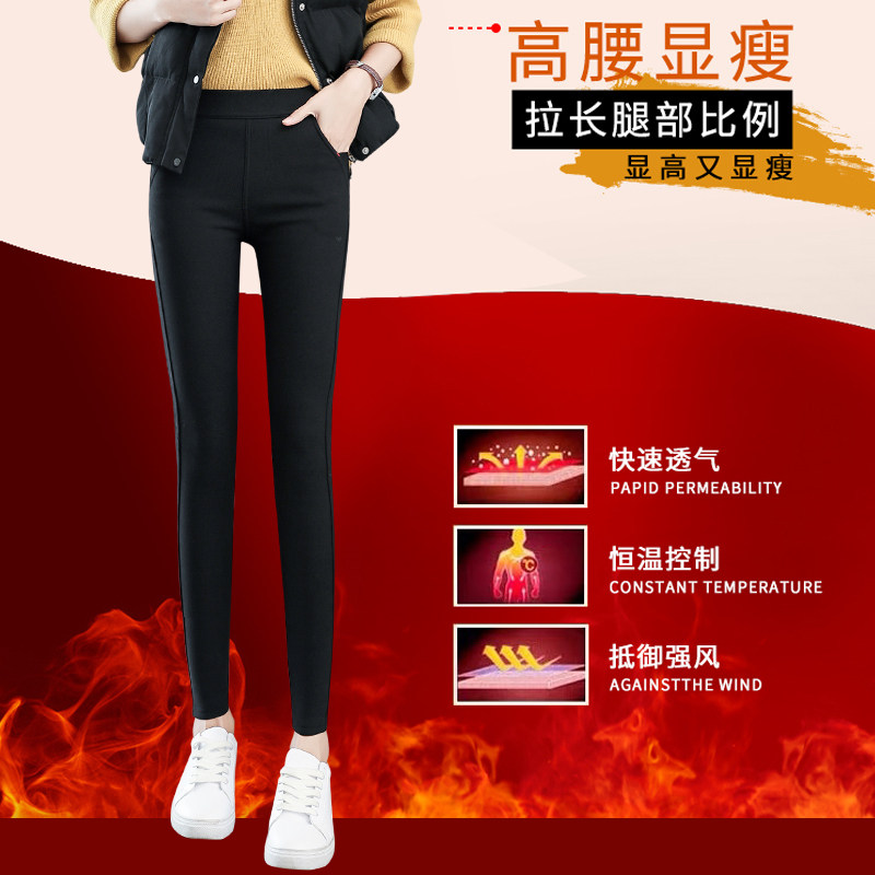 黑色打底裤女裤外穿秋冬季高腰显瘦紧身小脚加绒加厚瘦腿魔术长裤