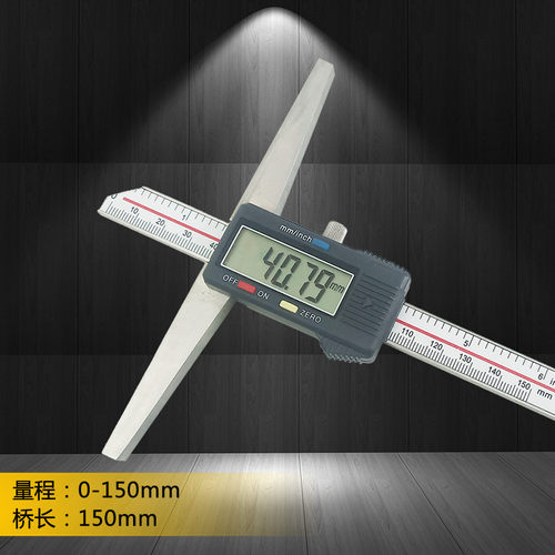桂林一星加宽量面数显深度尺 桥长可达100mm 150mm 高精度卡尺