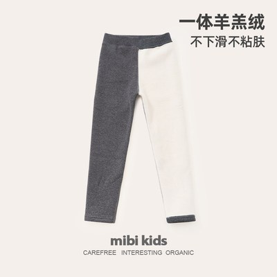 【一体绒打底裤】mibi新款女童打底裤秋冬女宝宝基础款加厚绒长裤