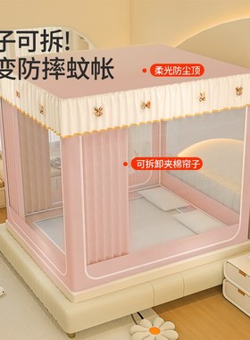 冬天保暖蚊帐婴儿童防摔纹帐家用卧室2024新款室内遮光防寒床帐篷