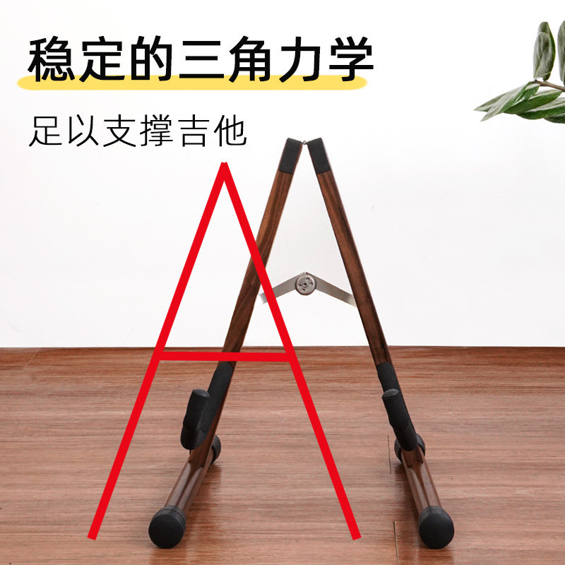 吉他架子放置架吉他架立式支架尤克里里电吉他琴架地架结他架立架