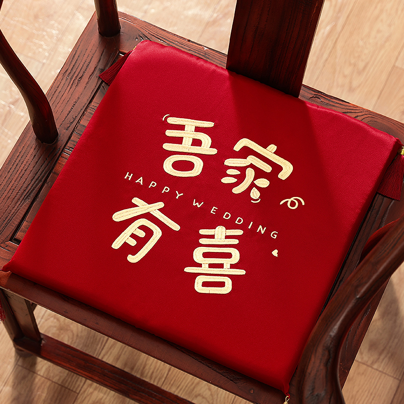 红色敬茶跪垫结婚新人改口新娘坐福垫婚礼跪拜喜垫子一对喜字坐垫