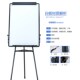 太阳岛可移动白板支架式 可升降办公教学家用可折叠磁性写字板