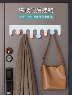 磁吸门后挂钩防盗门入户门收纳挂衣架磁铁衣服挂架大门铁门置物架