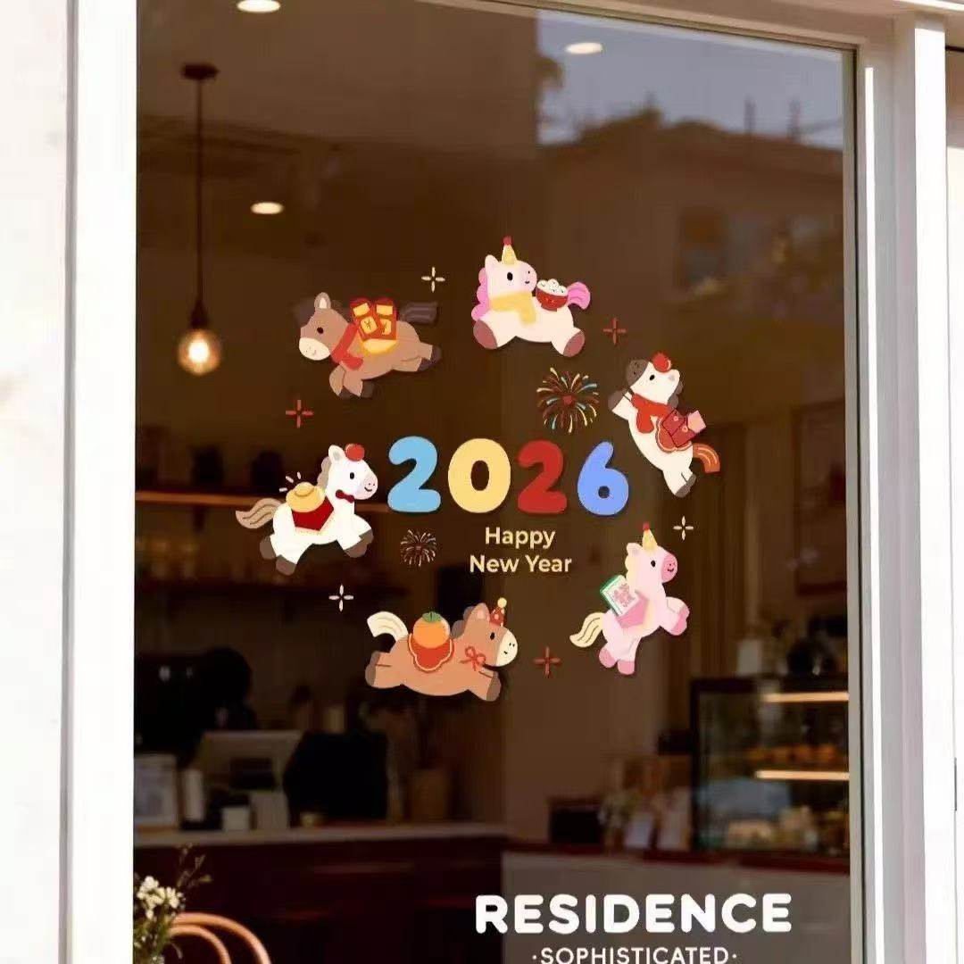 福运小马窗花2026马年卡通玻璃静电贴纸高颜值ins新春氛围贴纸,模玩/动漫/周边/娃圈三坑/桌游,动漫水杯/居家/百货,淘宝优惠券,粉丝福利购,淘宝优惠卷