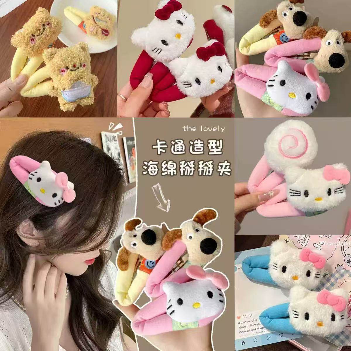 毛绒Kitty猫咪掰掰夹可爱少女心大号bb夹学生甜美侧边夹刘海发夹