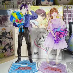 野良神十五周年纪念立牌夜斗日和周边自制谷子桌面摆件可爱二次元