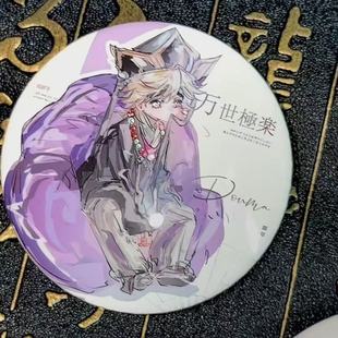 鬼灭周边童磨幼年极乐吧唧美谷同人胸针装饰高颜值送闺蜜生日礼物