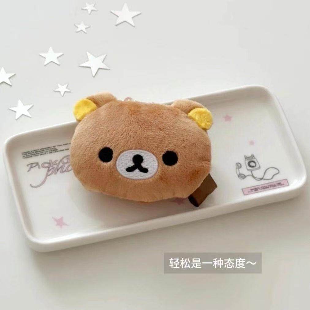 可爱轻松熊毛绒零钱包耳机包高颜值便携收纳袋迷你挂件钥匙扣ins,模玩/动漫/周边/娃圈三坑/桌游,动漫毛绒/抱枕/坐垫,淘宝优惠券,粉丝福利购,淘宝优惠卷