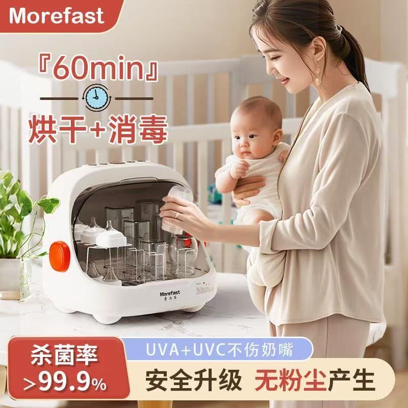 婴儿奶瓶消毒烘干二合一体机家用