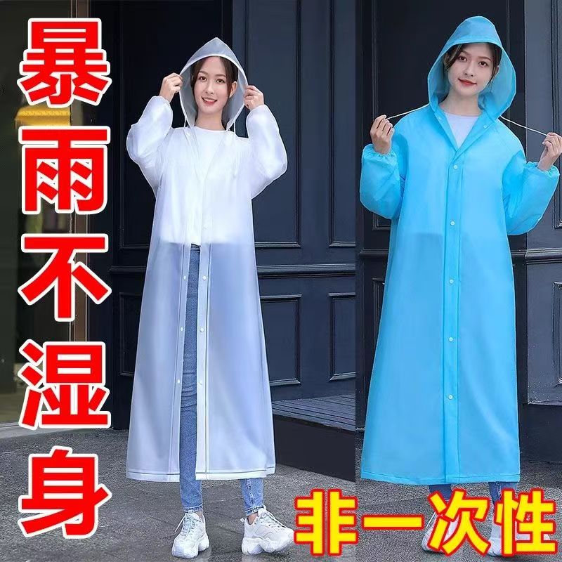 雨衣成人男女加厚升級款