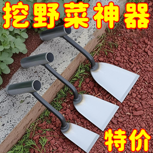野菜鏟錳鋼鏟子園藝種花小鐵鏟家用種菜除草挖土拔草戶外挖出蒜鏟