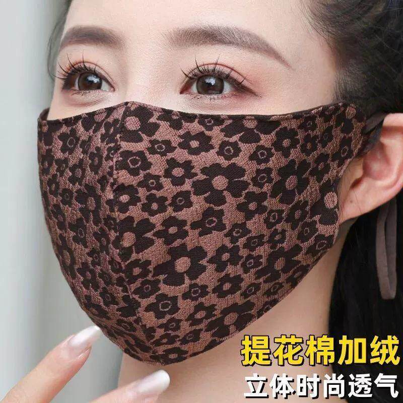 高端绸缎小碎花保暖口罩女秋冬季防风防寒时尚气质骑车遮脸面罩